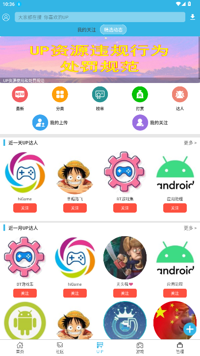 �����2026�����°�8.7.3��ͼ2