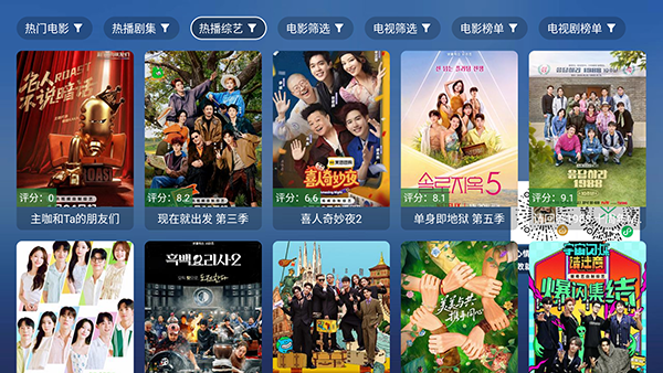 �۷�TV���Ӱ氲װ��������Ѱ�5.1.4��ͼ1