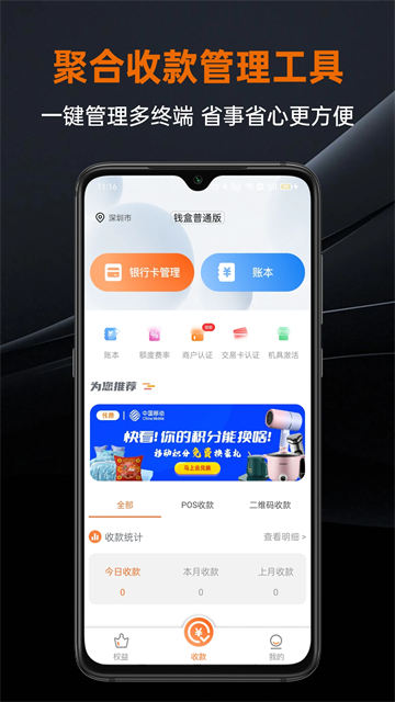 ��СȦapp�ٷ���1.3.4��ͼ3