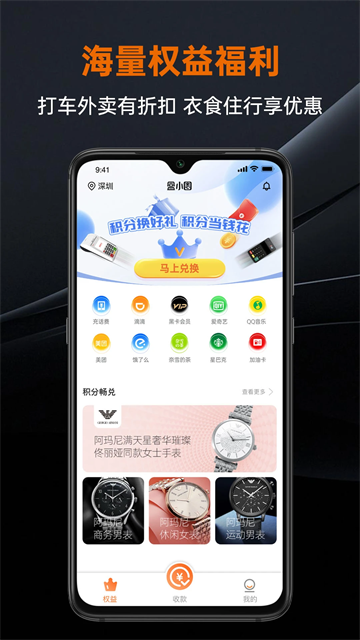 ��СȦapp�ٷ���1.3.4��ͼ0