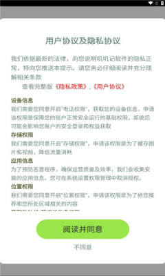 ߴߴ��app��׿��v1.0.6��ͼ1