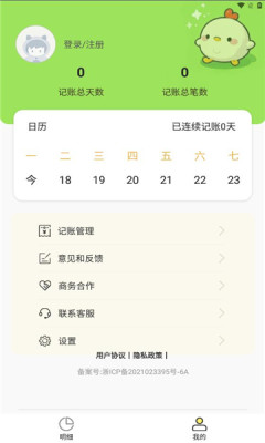 ߴߴ��app��׿��v1.0.6��ͼ2