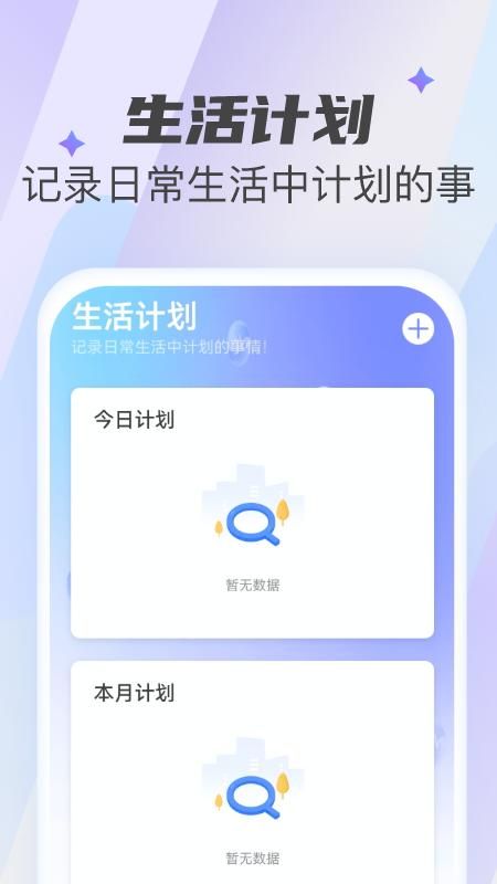 �Ƿ�������ʦapp���°�1.0.8��׿���ͼ0