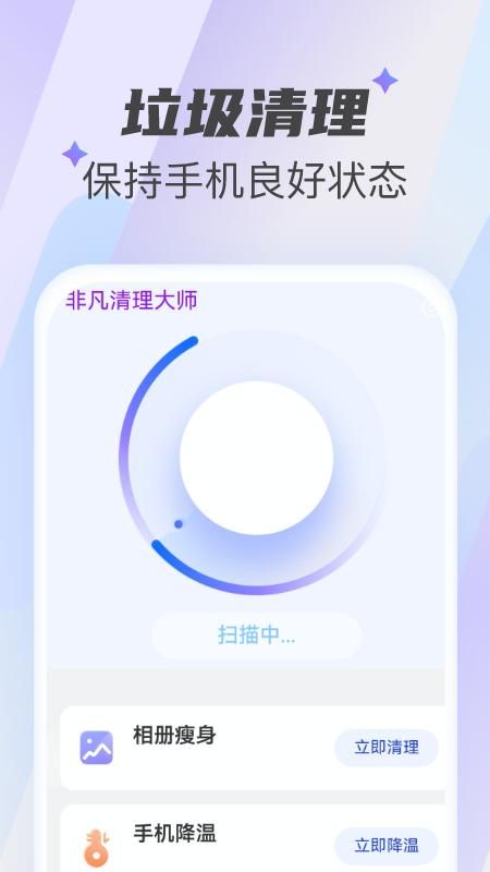 �Ƿ�������ʦapp���°�1.0.8��׿���ͼ2