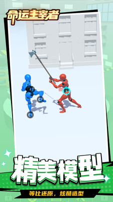 �����������ֻ���1.2.1��׿���ͼ1