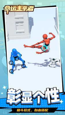 �����������ֻ���1.2.1��׿���ͼ3