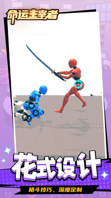 �����������ֻ���1.2.1��׿���ͼ0