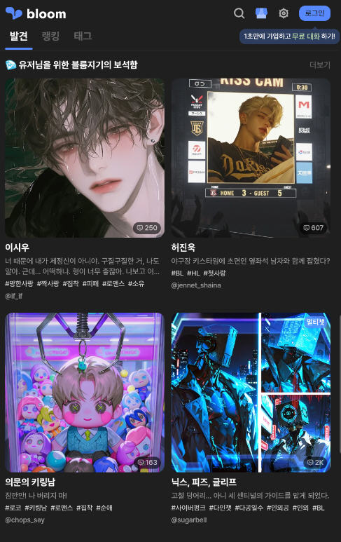 Bloom�ٷ������ͼ2