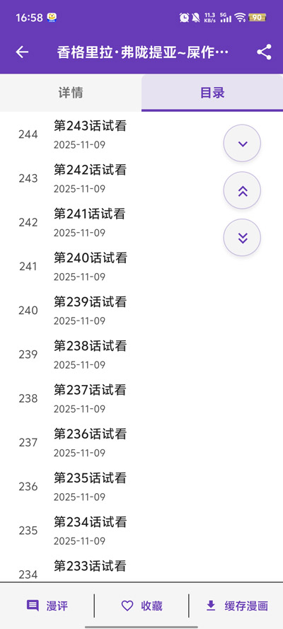 ��Ȥ����app�ٷ��������°�v1.2.5��Ѱ��ͼ0