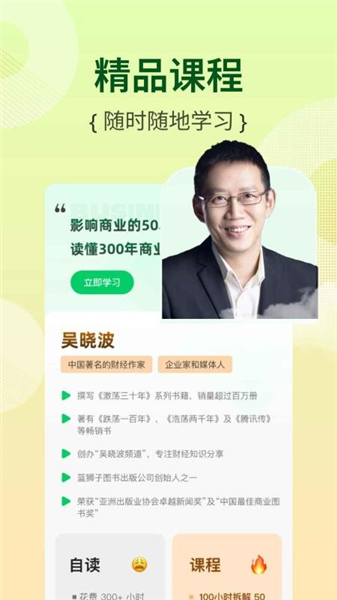 芭乐工匠盒app安卓版截图2