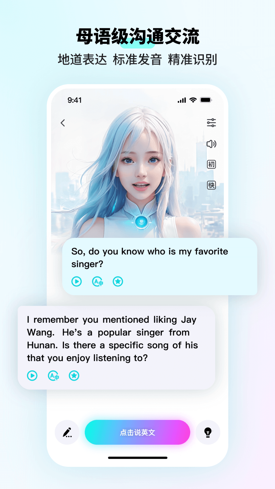 �������speakguru�ٷ����ͼ2