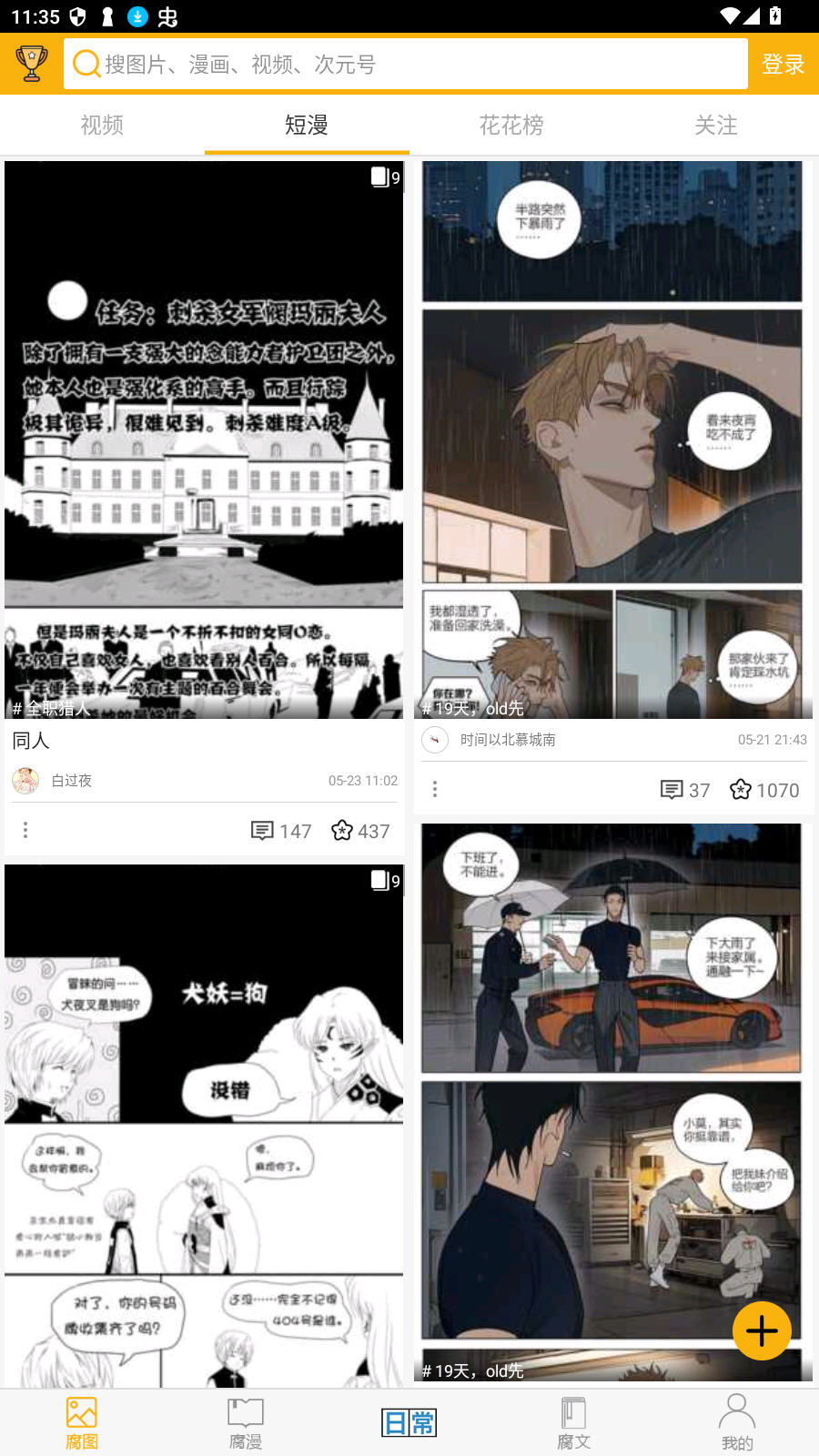 ����Ԫapp�ٷ�����v2.0.3.0�ֻ����ͼ2