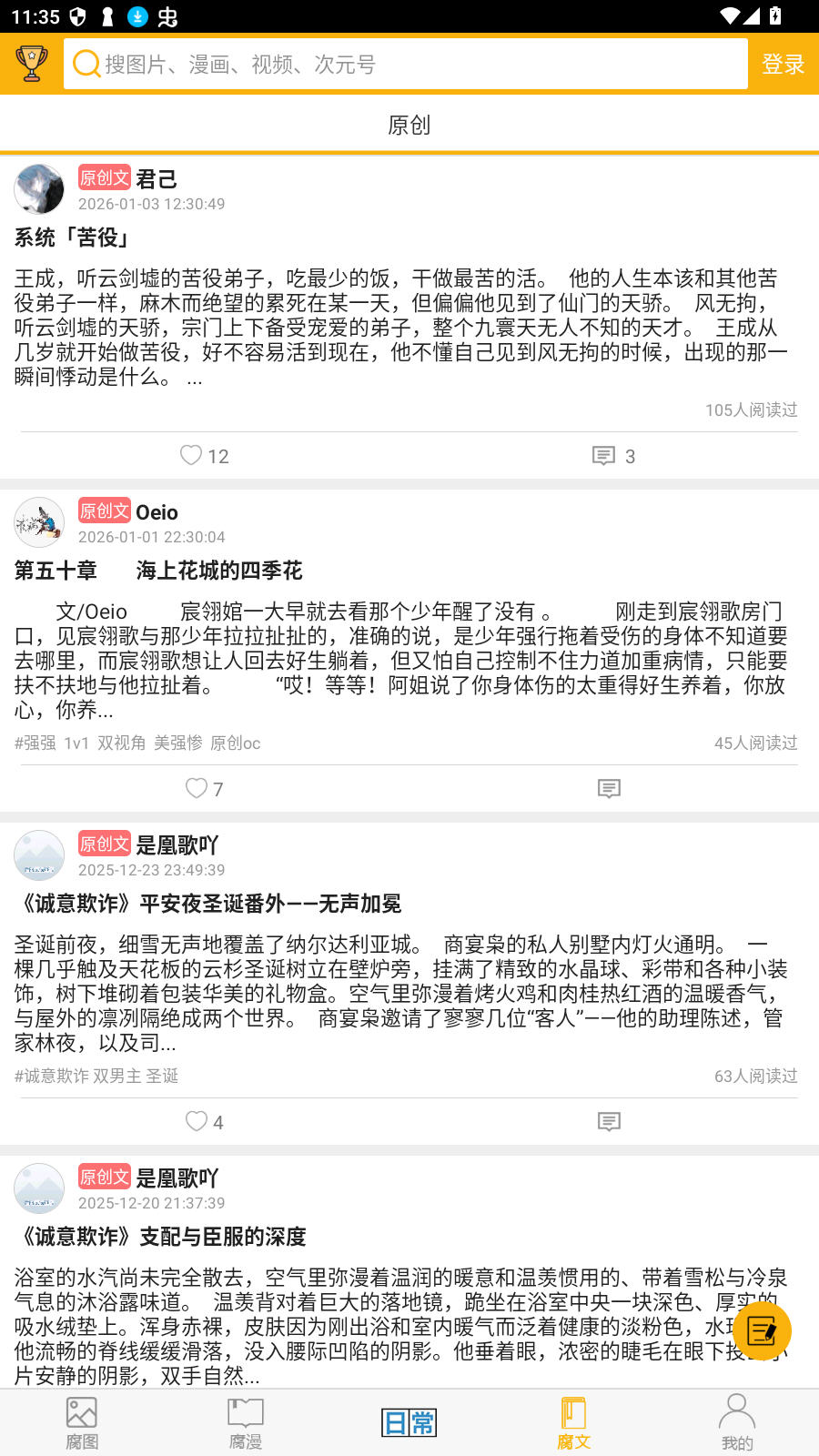 ����Ԫapp�ٷ�����v2.0.3.0�ֻ����ͼ4