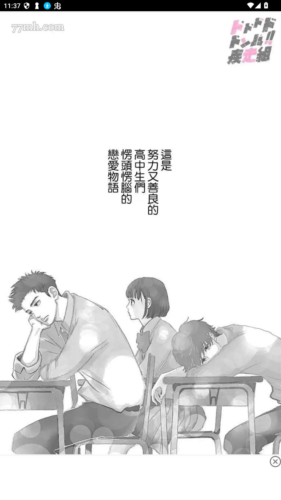 ����Ԫapp�ٷ�����v2.0.3.0�ֻ����ͼ1