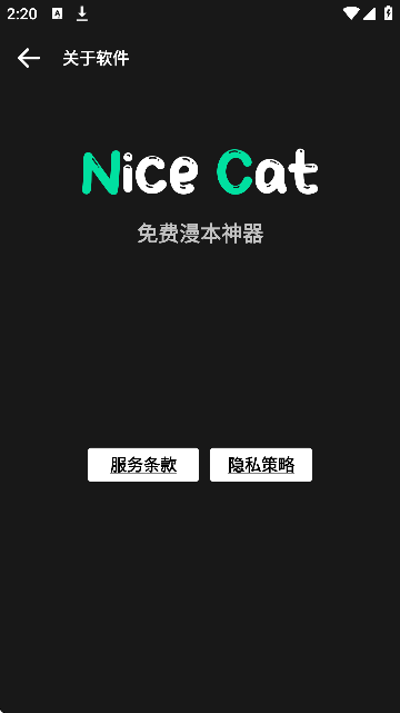 NiceCat���ΰ�׿��v2025.7.1���°��ͼ0