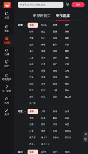 ��������netflix�ȶ���֮�����°�2.862��ͼ3