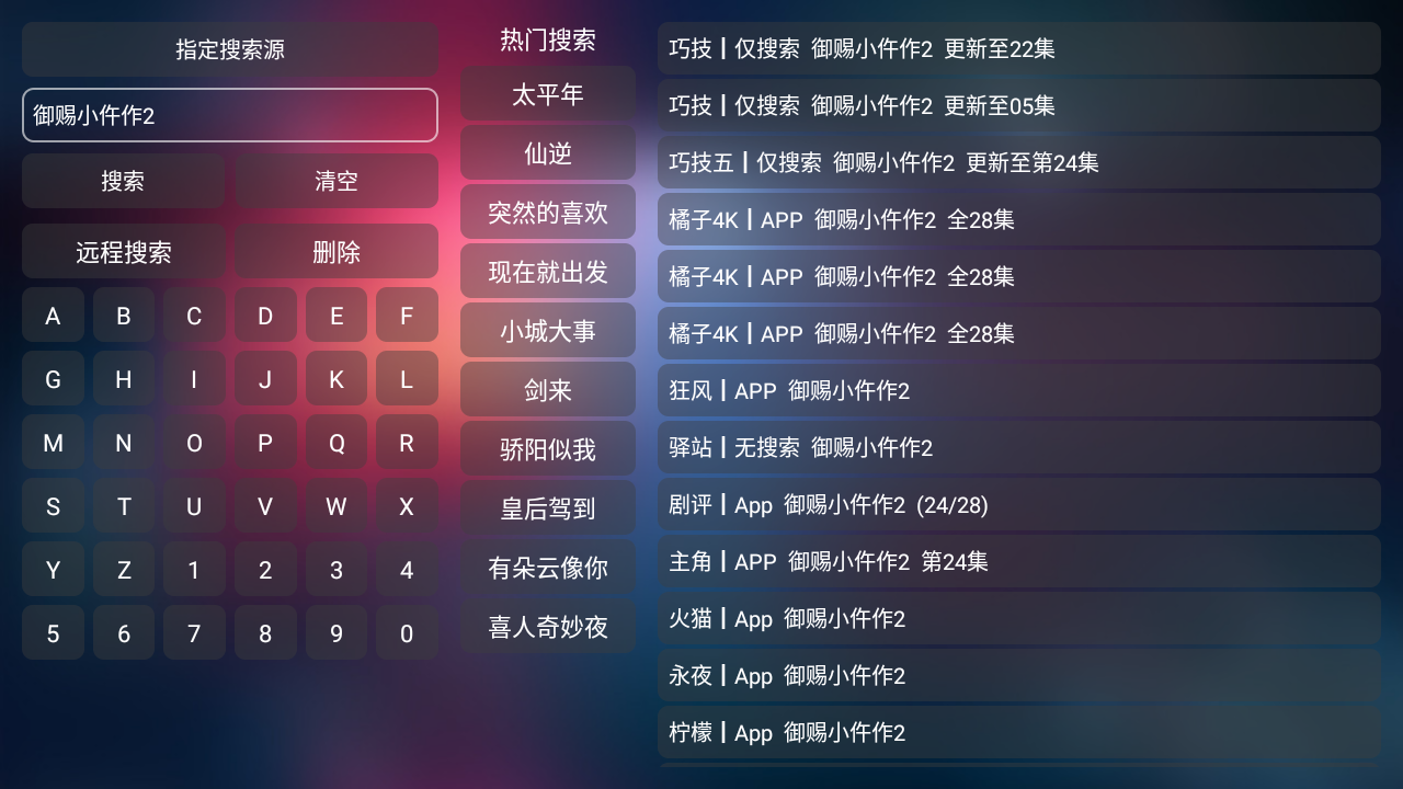 �ָ�Ӱ��TV���Ӱ�Ӱ�Ӻ���app20230805-2122��ͼ0