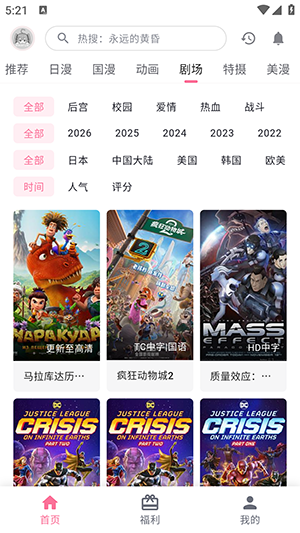 omooApp(omofun)�ٷ������������°�1.1.53��ͼ0