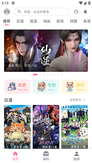 omooApp(omofun)�ٷ������������°�1.1.53��ͼ2