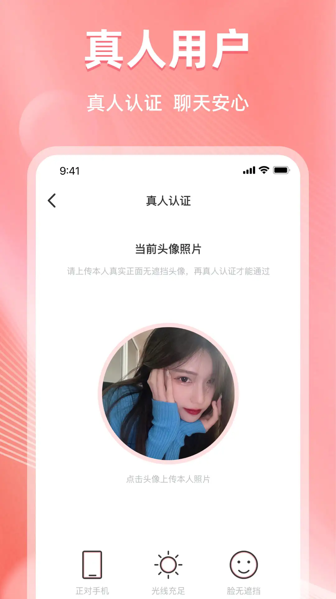 ΢�����˽���app���°��ͼ2