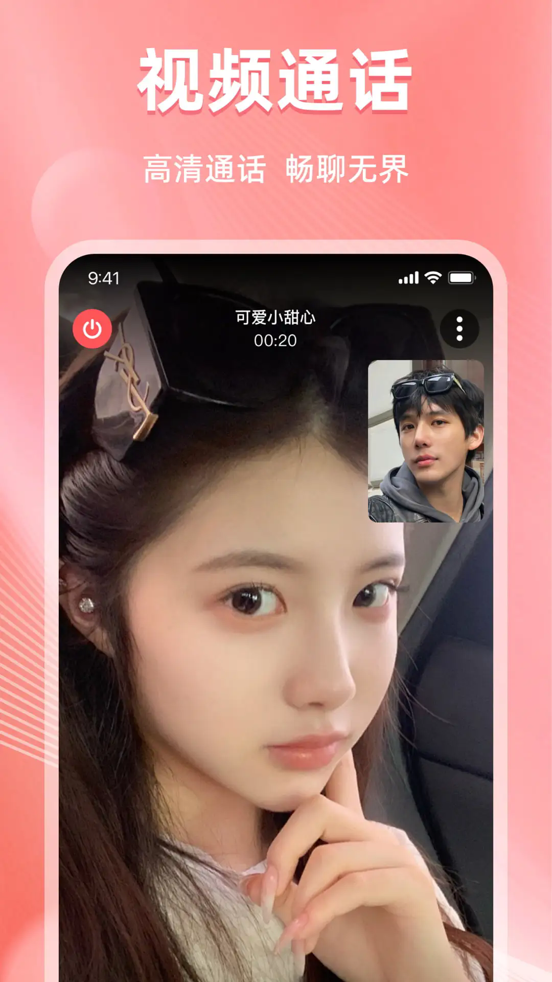 ΢�����˽���app���°��ͼ1