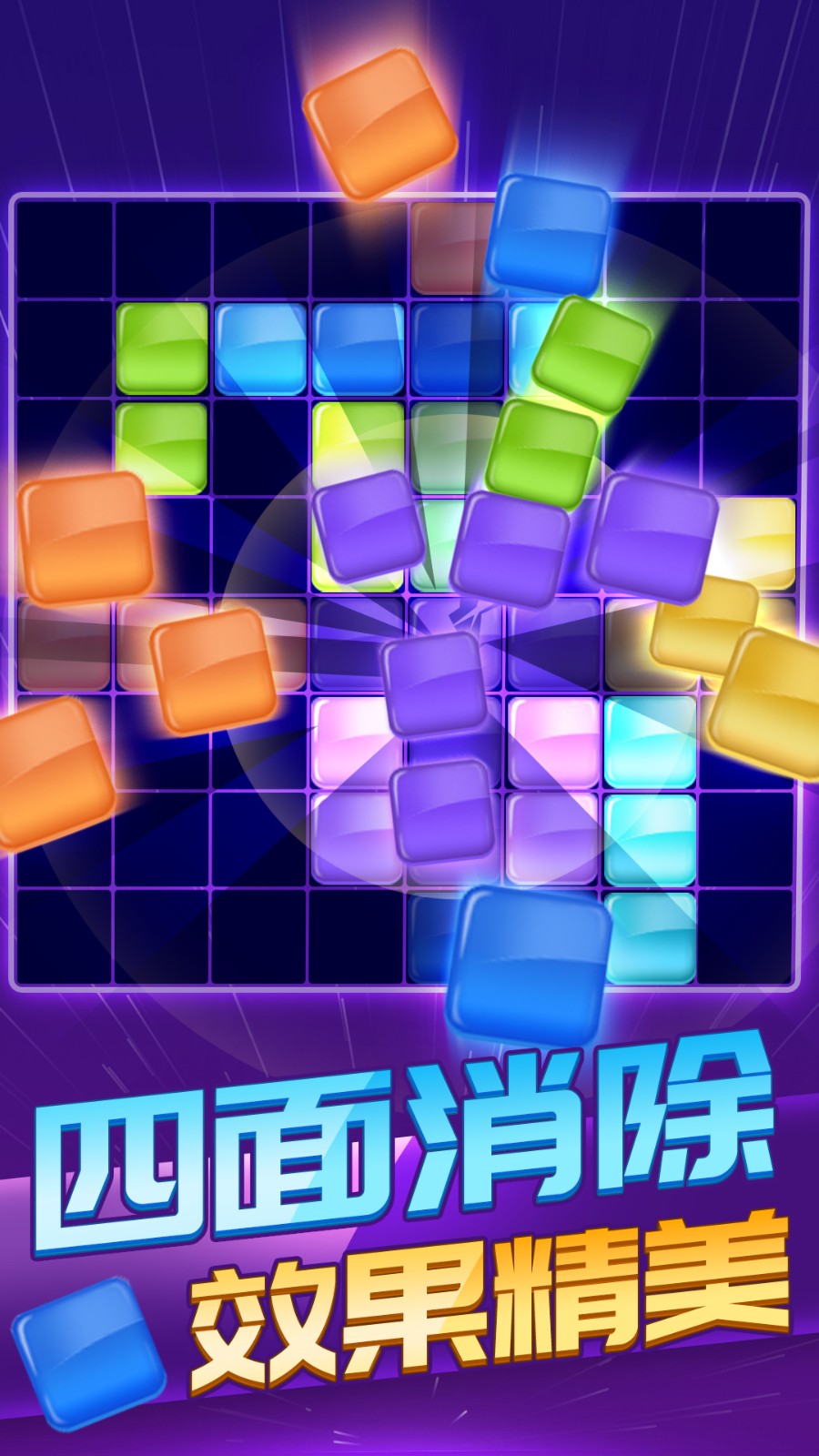 ����˹��������1010�ٷ���2.2.2��׿���ͼ0