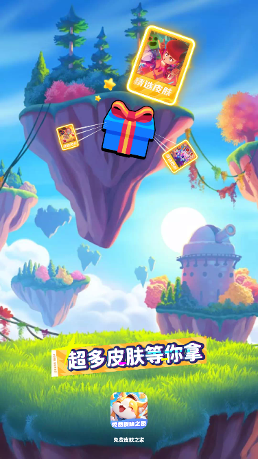 �����Ƥ���������氲׿��v2.1.0��ͼ0