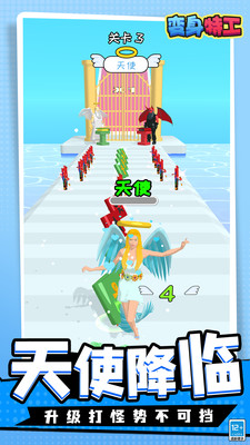 �����ع���Ϸ�ֻ���1.2.9��׿���ͼ1