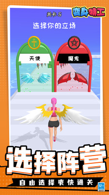 �����ع���Ϸ�ֻ���1.2.9��׿���ͼ2