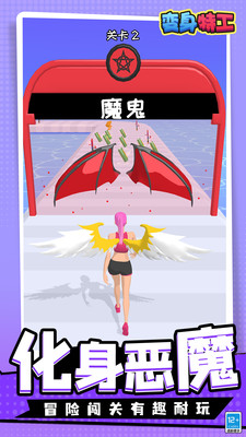 �����ع���Ϸ�ֻ���1.2.9��׿���ͼ3