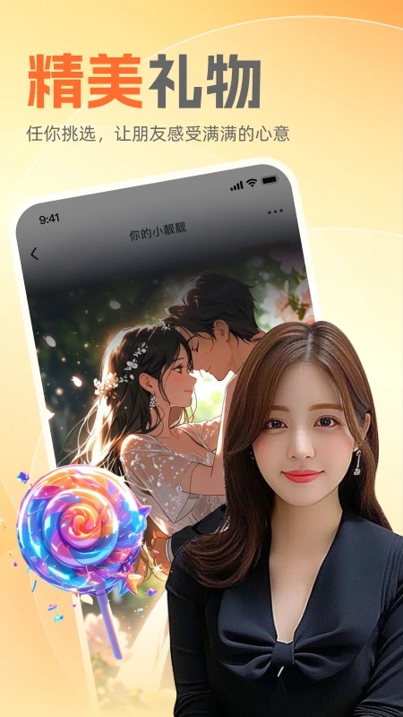 ����֪��ƽ̨app��ͼ3