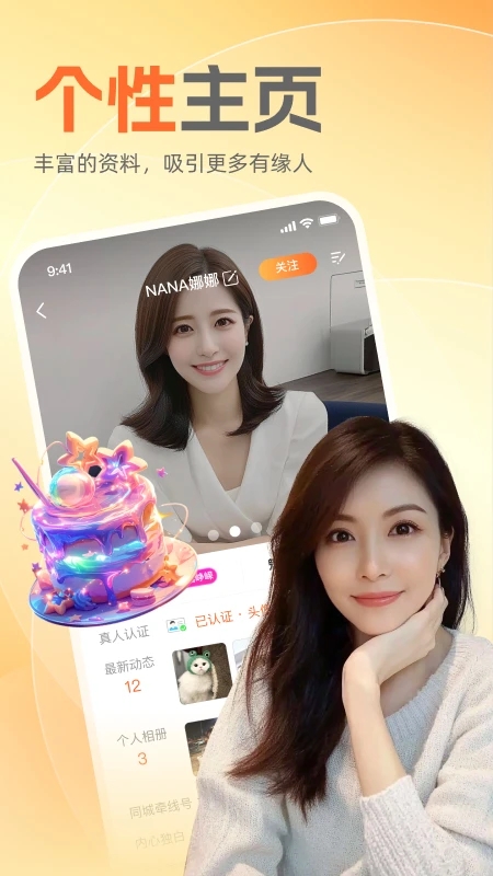 ����֪��ƽ̨app��ͼ2