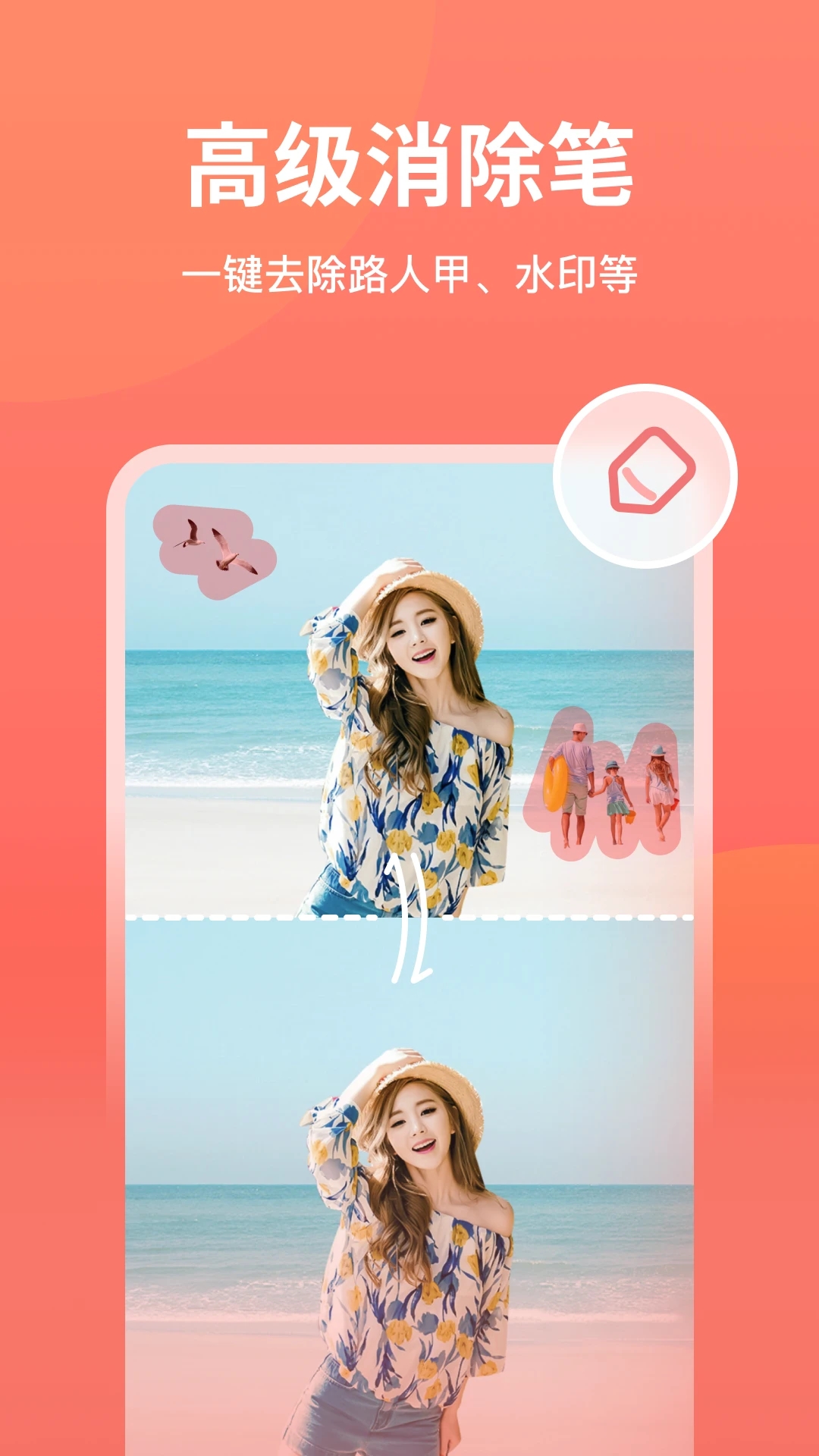 һ����ͼ��app�ٷ��������°��ͼ0