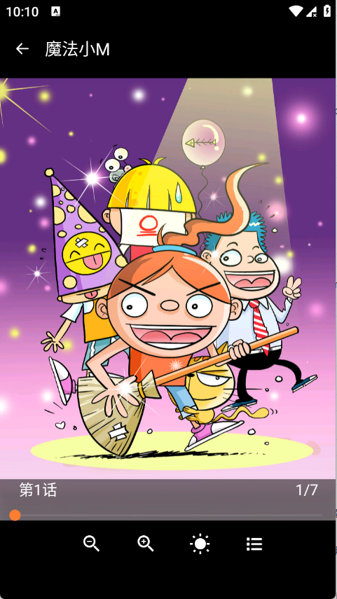 涩漫乐园官方最新版截图3