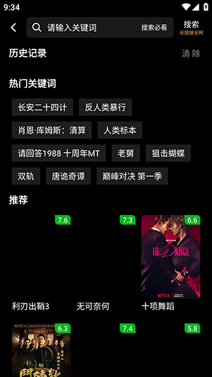 ��������app�ٷ���v1.8.7��׿���ͼ1