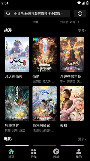 ��������app�ٷ���v1.8.7��׿���ͼ3