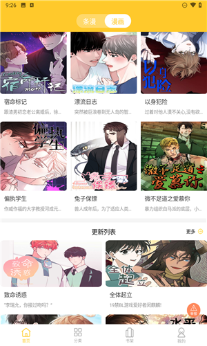 ���������ٷ����°汾v1.1.0��׿���ͼ3