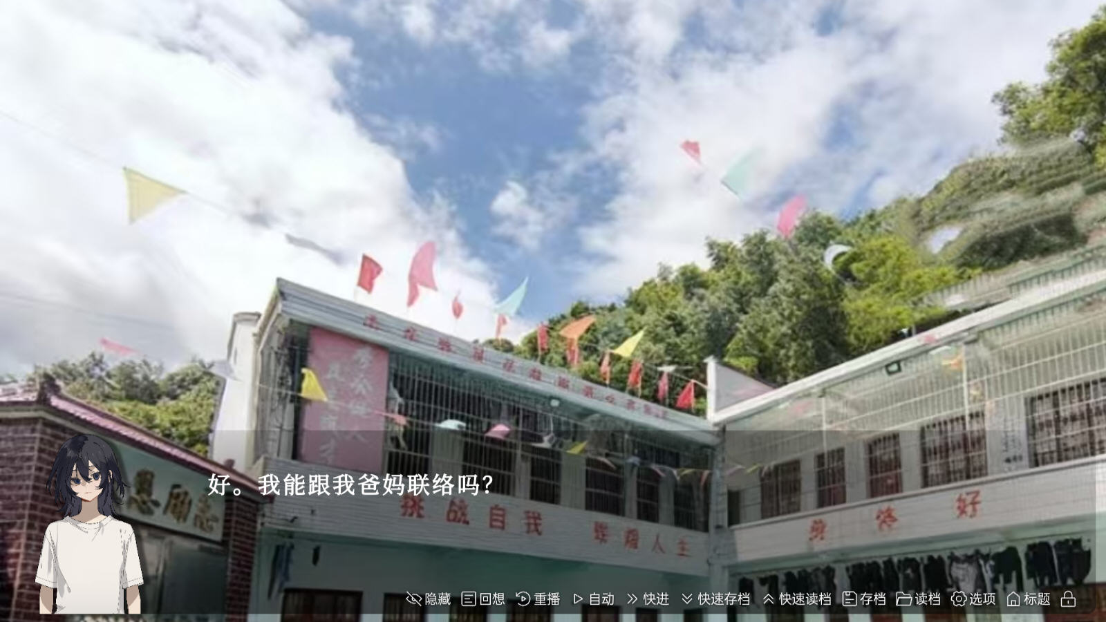 ���½�������������ιٷ���v1.0���°��ͼ2