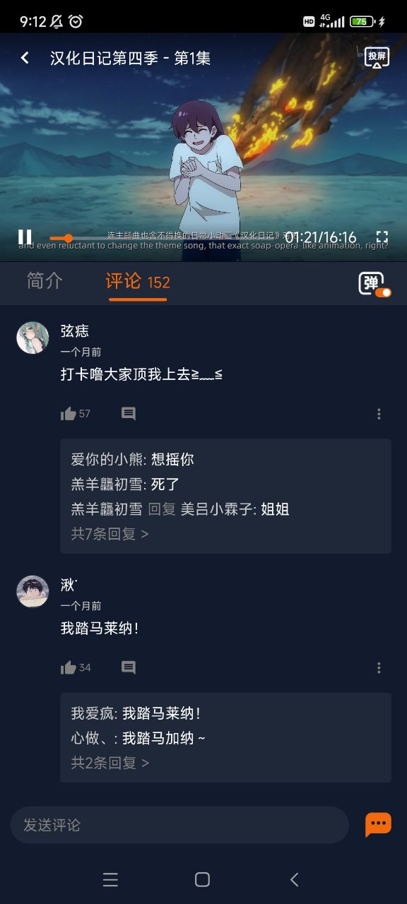 jocytw���Ԫ�����޹���1.5.8.0��ͼ3