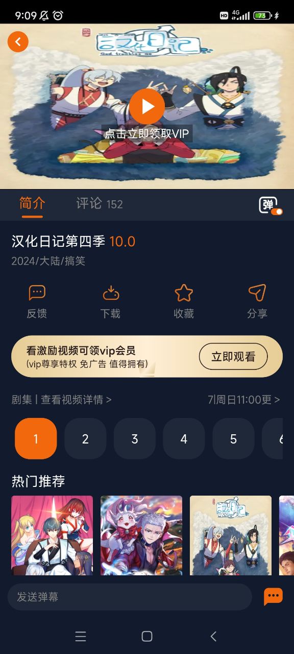 jocytw���Ԫ�����޹���1.5.8.0��ͼ1