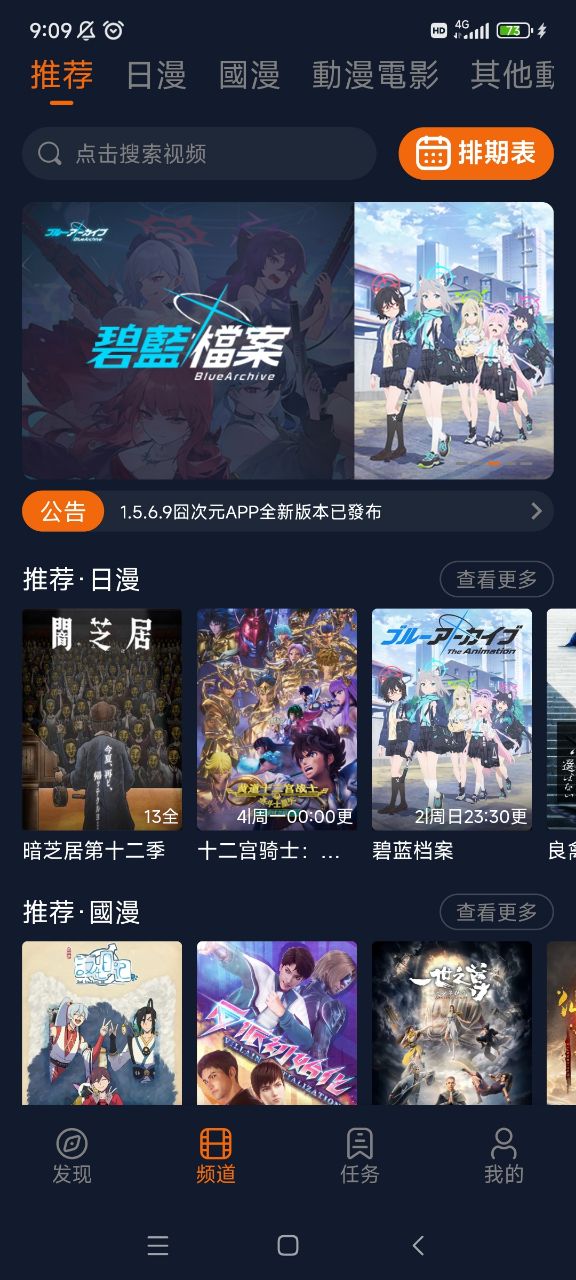 jocytw���Ԫ�����޹���1.5.8.0��ͼ2