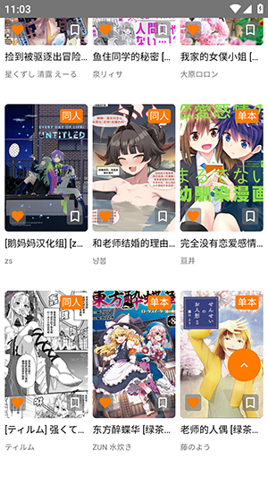 jmtt2mic计算器密码截图1