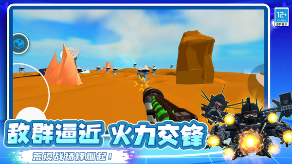 ��Ͱ�˽����µ�ͼ�ٷ���10.251211.165��׿���ͼ0