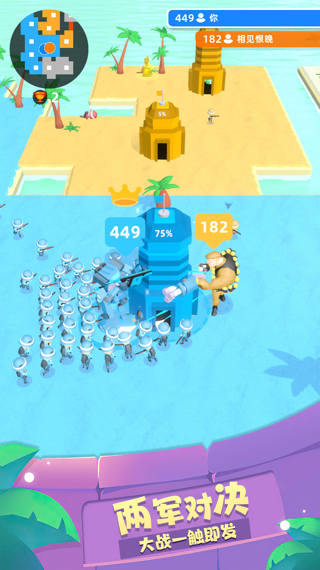 ���ս���ٷ����°�1.0.1102��׿���ͼ3