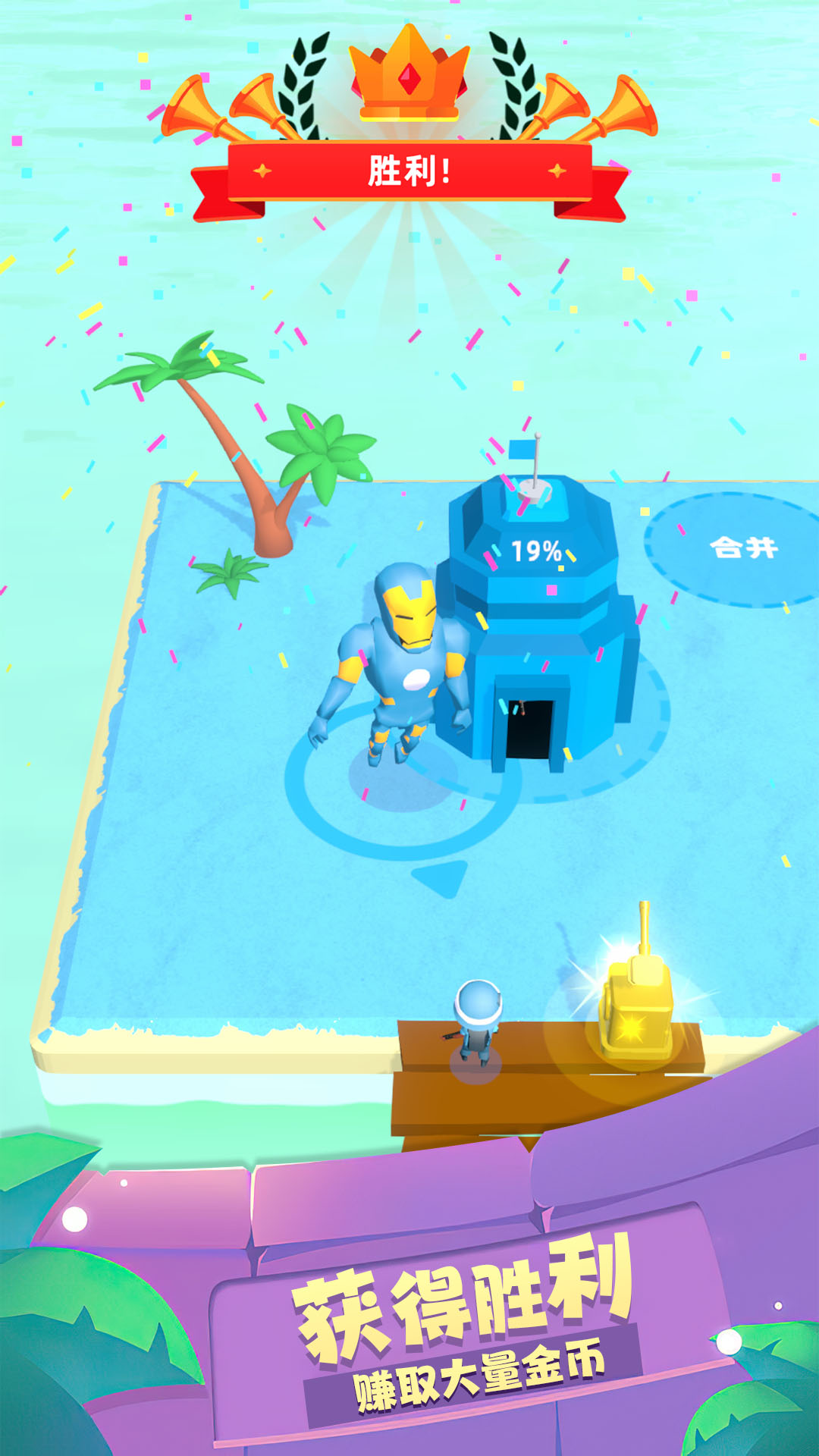 ���ս���ٷ����°�1.0.1102��׿���ͼ1