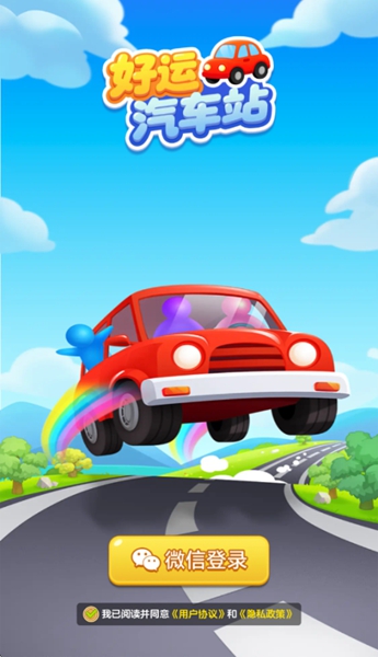 ��������վ�����ٷ�����v1.1.1��׿���ͼ2