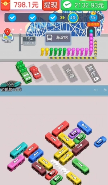 ��������վ�����ٷ�����v1.1.1��׿���ͼ1