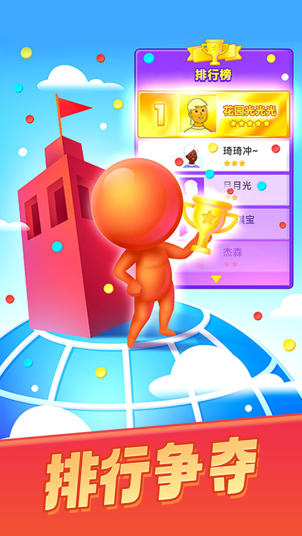 ��ɫ����ս��Ϸ�ٷ���v1.21��׿���ͼ2