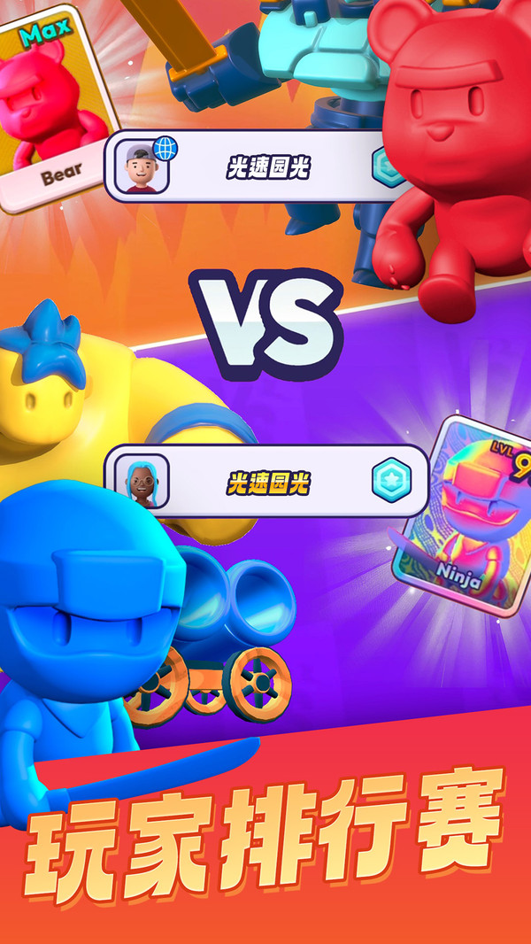 ��ɫ����ս��Ϸ�ٷ���v1.21��׿���ͼ3