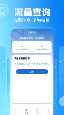 ���WiFiһ����app��׿���ͼ0